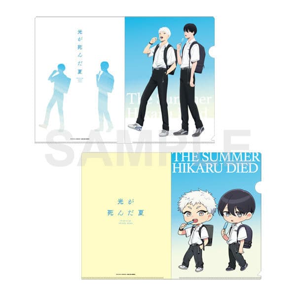The Summer When the Light Died TV Anime – Clear File Set – School Commute Series ‘Ice Buying & Eating’ Ver.