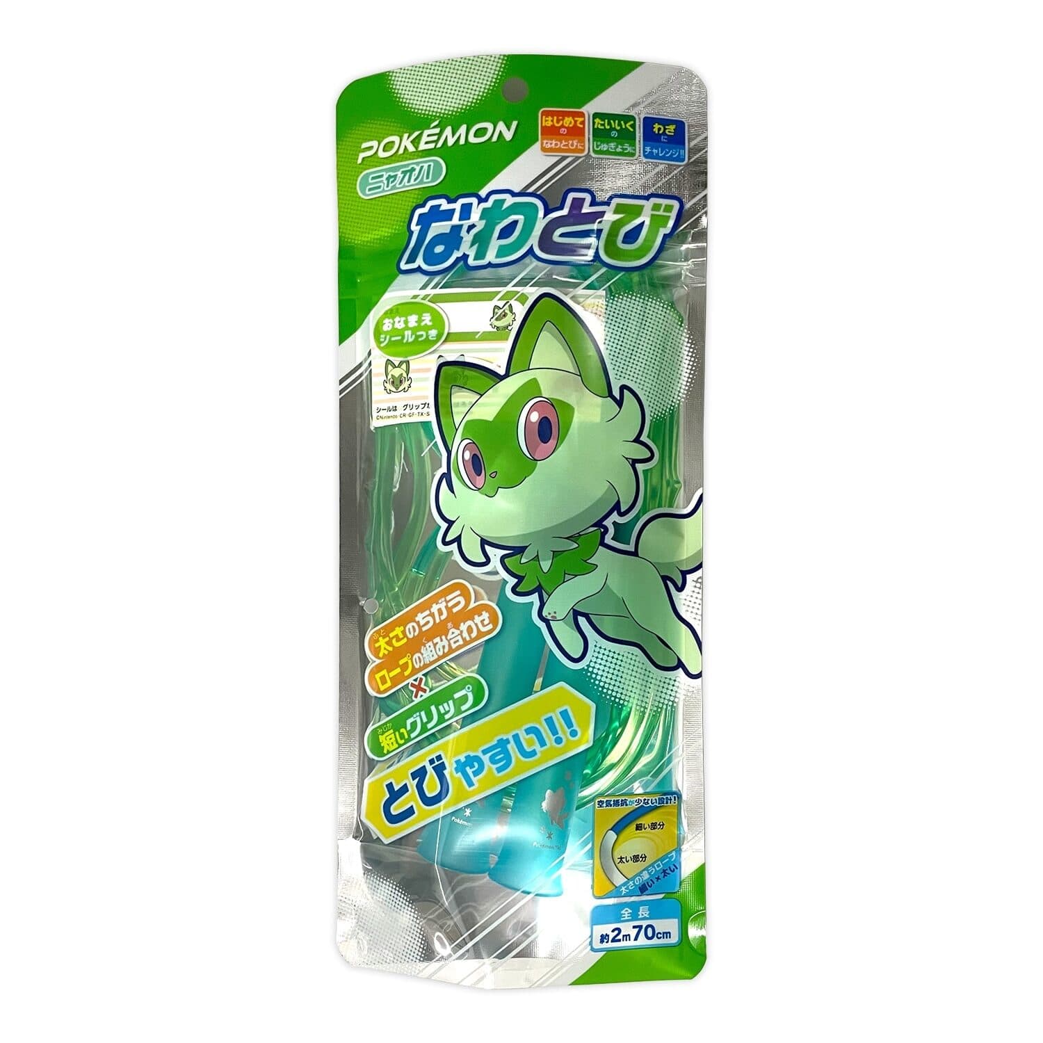Jump rope Nyaoha