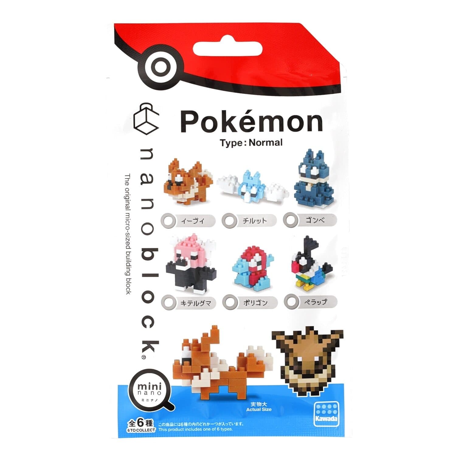 Nanoblock NBMC_14 Mini Nano Pokemon Normal Type