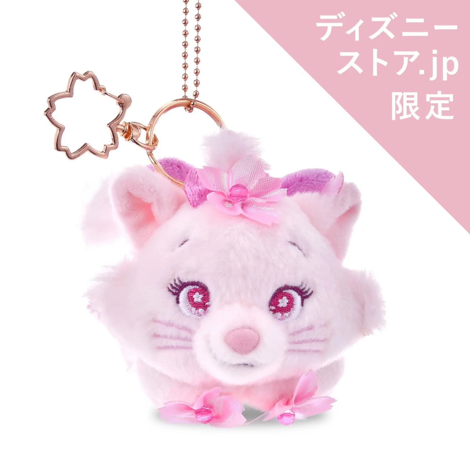 Marie Fashionable Cat Plush Keychain/Keychain Sakura Highlight DISNEY SAKURA ...