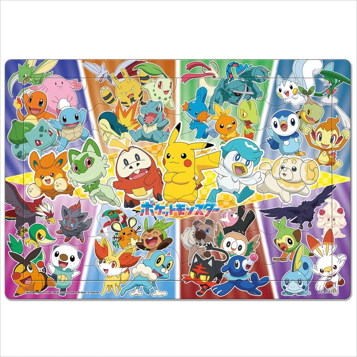 Child Puzzle 80P - Learn from various sources