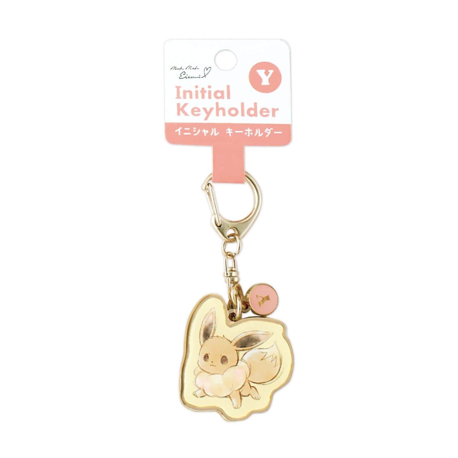 Eevee initial keychain/Y