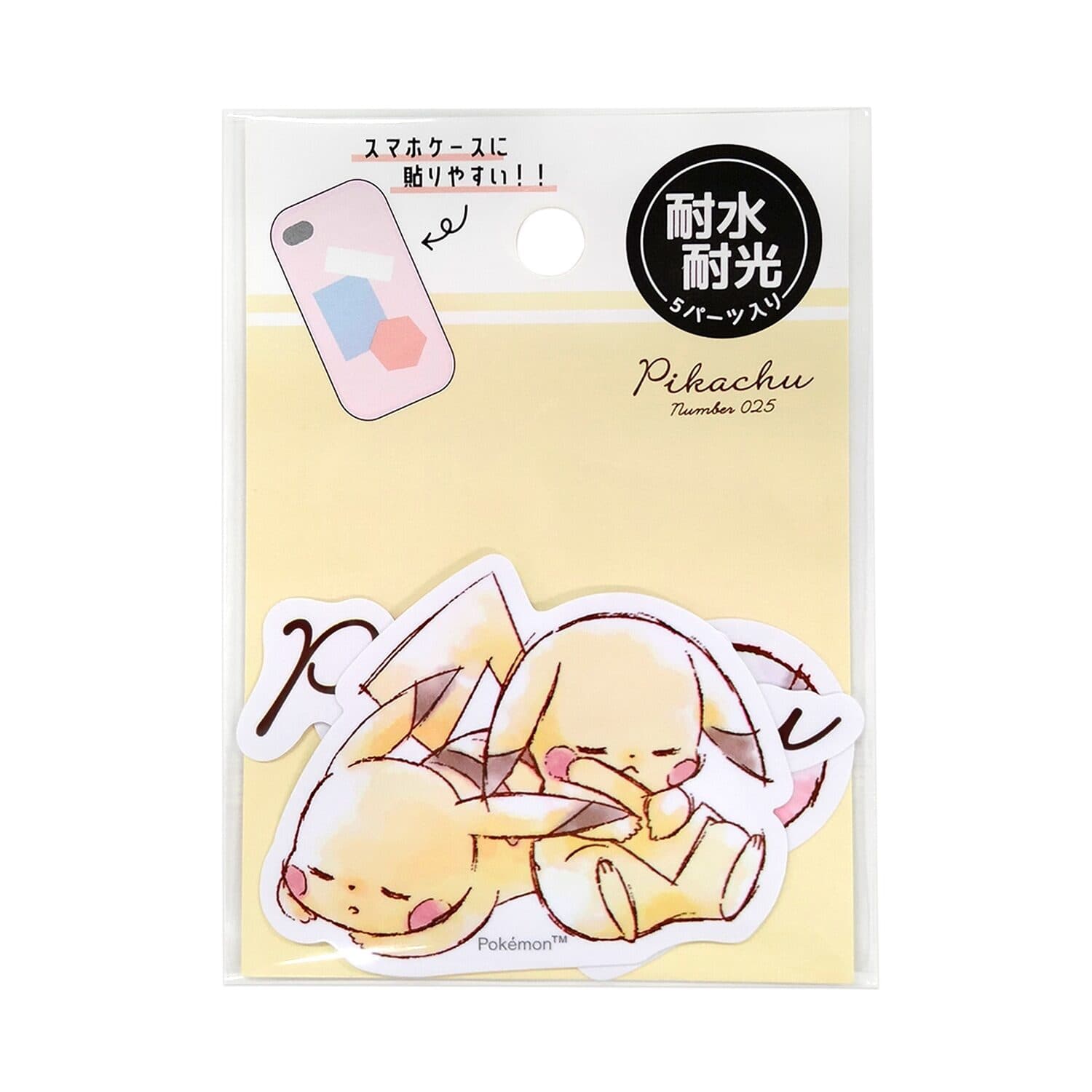 Mini deco collage sticker "Pikachu number025" Pikachu B