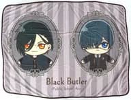 Sebastian Michaelis & Ciel Phantomhive Blanket (Another Design) "Sega Lucky KUJI Black Butler - Boarding School Edition - Petit Art Collection" Last Lucky Award