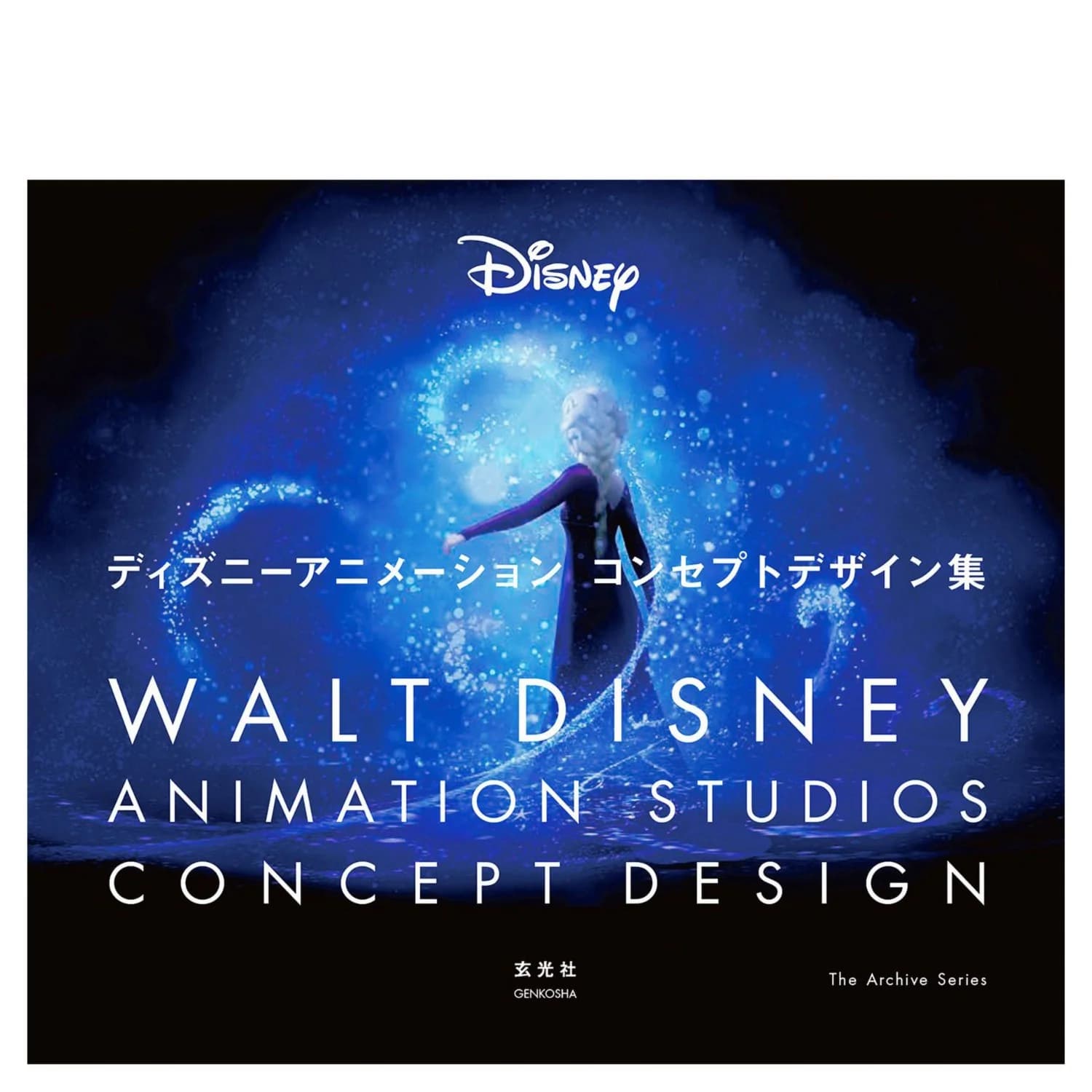 Disney animation concept design collection