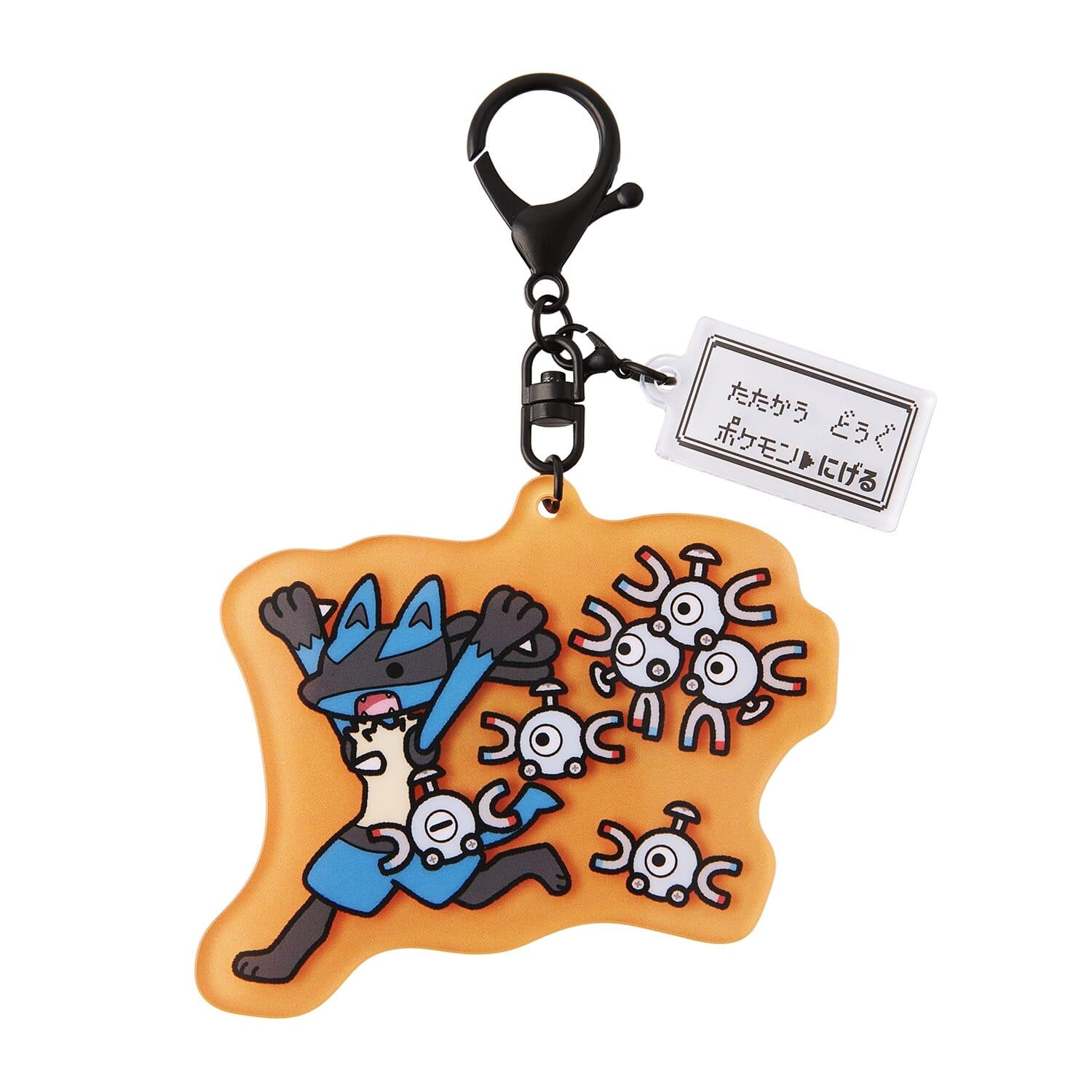 Acrylic key chain Miss Coil Rare Coil Lucario