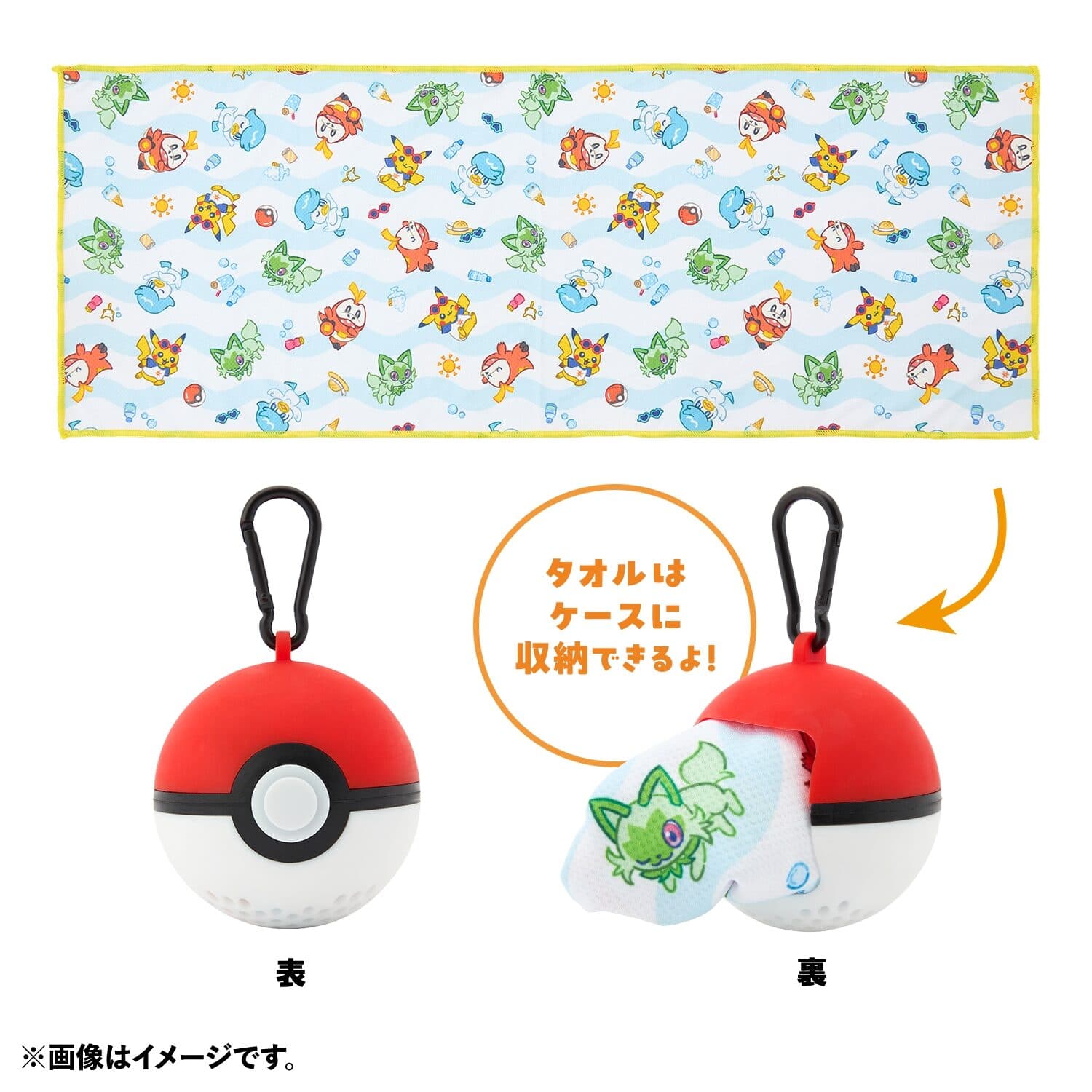 Cool towel in Poké Ball case Happy Sunny Day