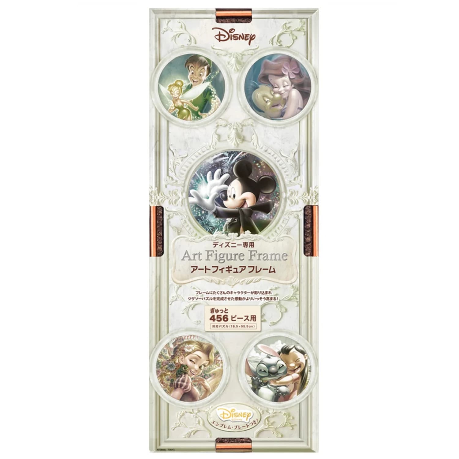 Disney exclusive art figure frame for 456 pieces (bronze)