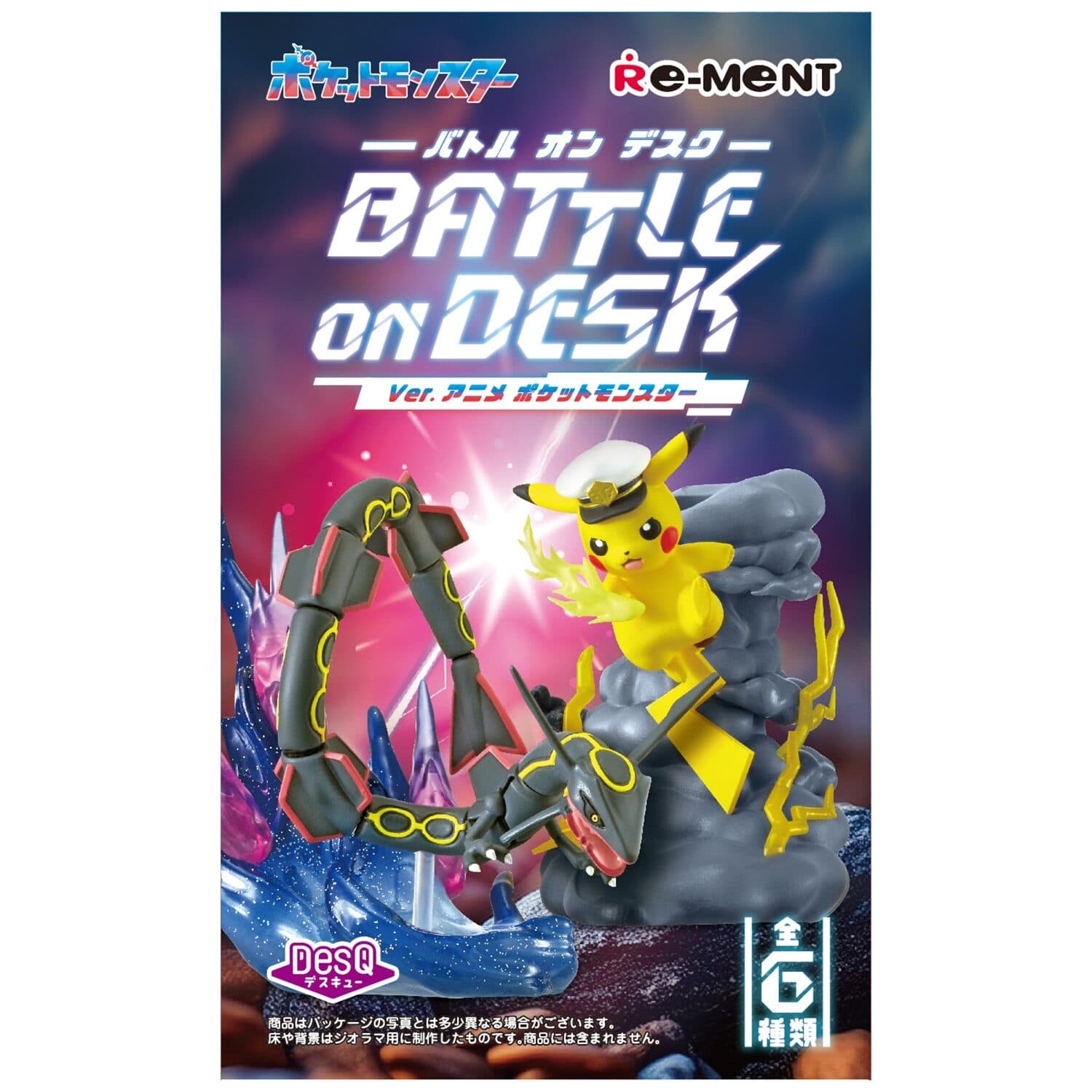 DesQ BATTLE on DESK Ver. Anime Pokemon BOX