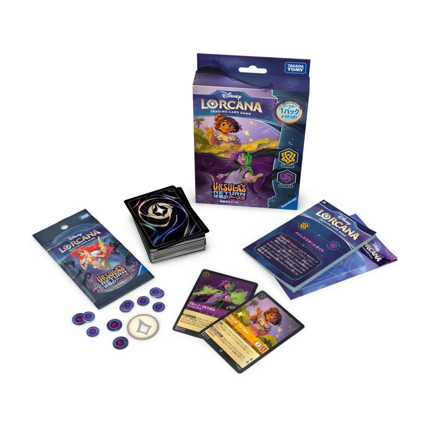 Disney Lorcana TCG Japanese version Pre-constructed deck Ursula Strikes Back ...