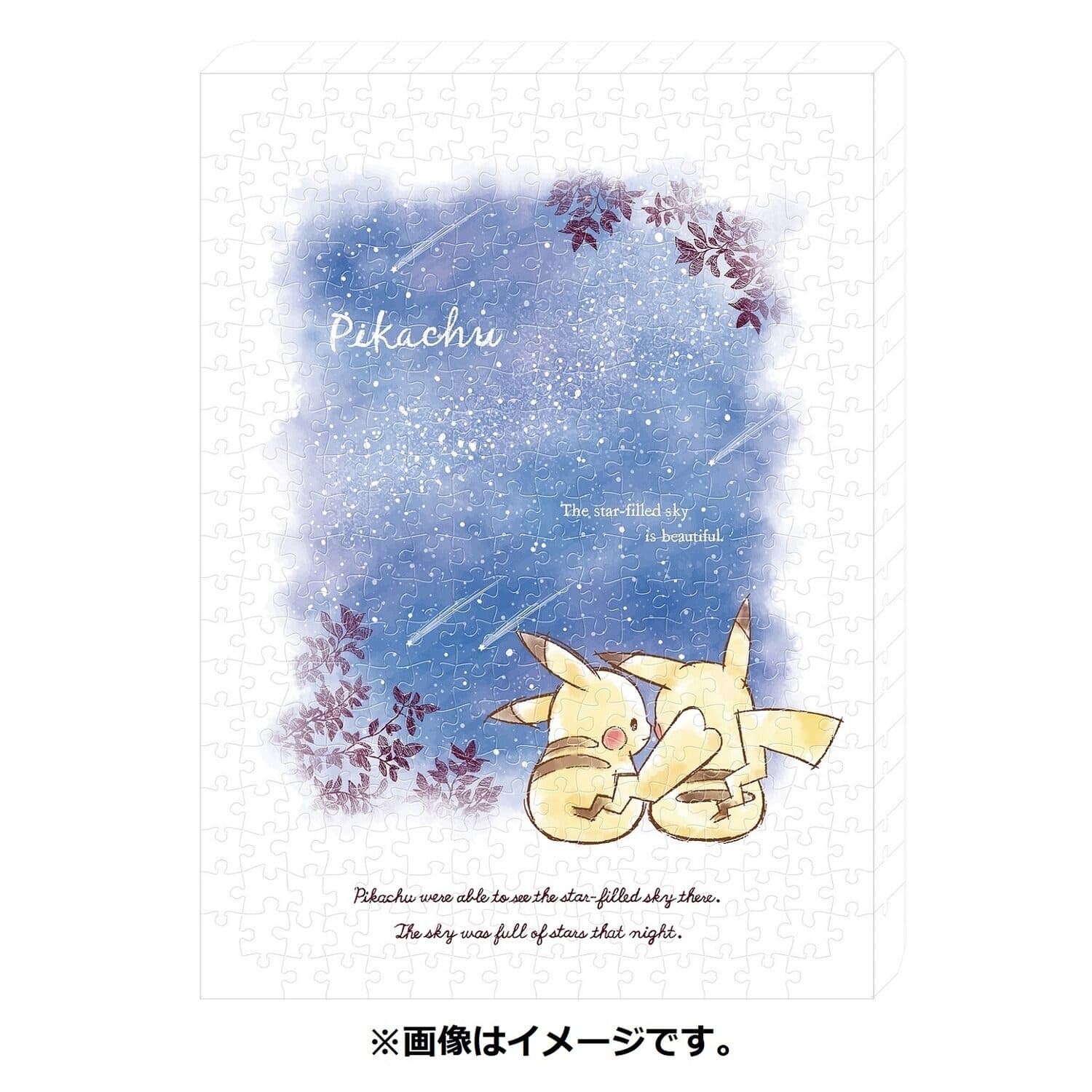 Art board jigsaw clear ATB-C01 wrapped in the starry sky