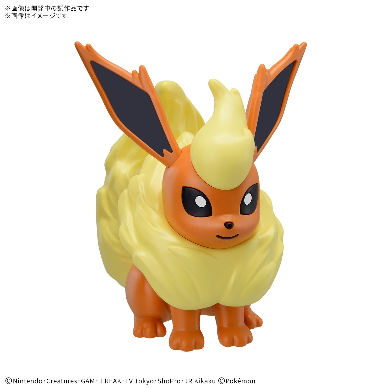 Pokemon Plastic Model Collection Quick!! Booster