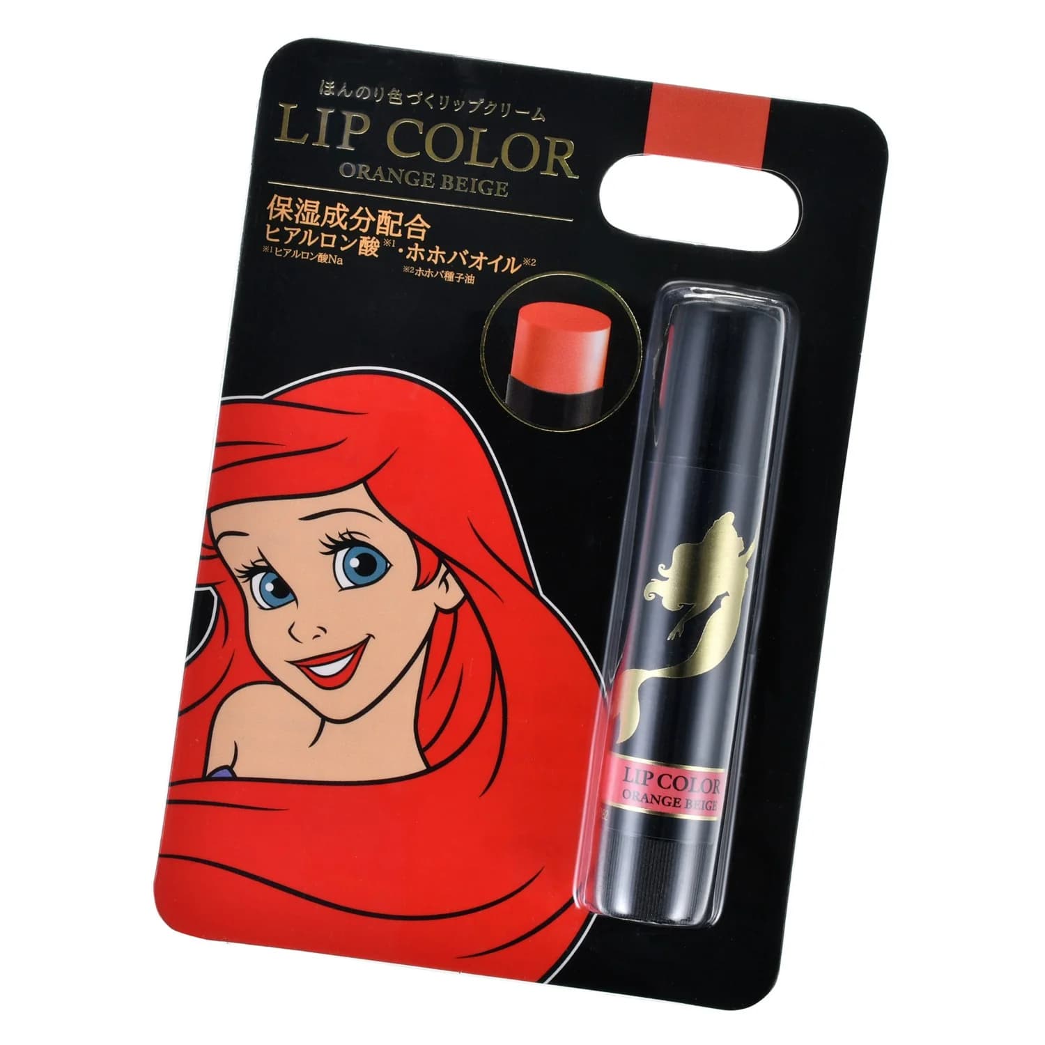 Ariel Lip Cream ORANGE BEIGE DISNEY SKIN CARE